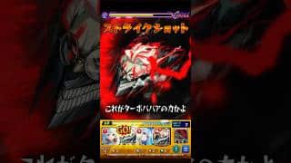 【モンスト×ダンダダン】オカルンのSSカットインを作ってみた。 #モンスト #ダンダダン #オカルン #shorts #モンストニュース