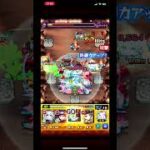 【モンスト鬼滅の刃コラボ】善逸のSSカッコ良すぎだろ！！【モンスト】 #shorts  #モンスト #鬼滅の刃