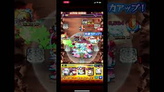 【モンスト鬼滅の刃コラボ】善逸のSSカッコ良すぎだろ!!【モンスト】 #shorts  #モンスト #鬼滅の刃