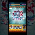 猗窩座のSS演出凄すぎ‼️ #モンスト #猗窩座 #shorts