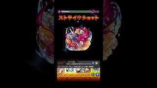 アイラのSS打ってみた!! #モンスト #ダンダダン #shorts