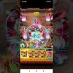 煉獄VS猗窩座再来 #コラボ #モンスト #モンスターストライク #超究極 #猗窩座 #猗窩座再来 #short #shorts  #鬼滅の刃 #鬼滅の刃コラボ