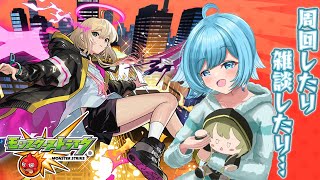 【 #モンスト / #参加型 】今日はモンストの日！のんびりモンスト楽しも♪【個人Vtuber】【初心者さん大歓迎】