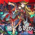 【モンスト】超究極イザナミ！初心者まったりストライカー初見さん大歓迎！【aki-games/aki】