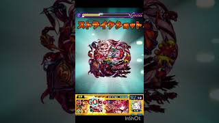 追加超究極火属性降臨のみでクリア弱すぎる #モンスト好きと繋がりたい #モンスト #モンスト好きと繋がりたい #ダンダダン #anime #cover