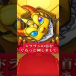 オンリーaプレミアムセレクションガチャを引く男#shorts #モンスト #モンスターストライク