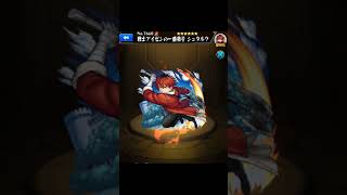 【#モンスト】コラボキャラ紹介‼️（bgm別Version)#モンスト #ゲーム #shorts
