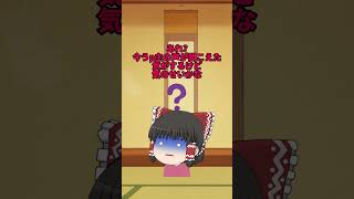 ついにうp主の立ち絵が決まりました（仮）#モンスト#アニメ#ゆっくり実況#顔に出ない柏田さんと顔に出る太田君
