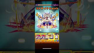 【モンスト】カウシーディヤ【轟絶】 おすすめデッキ #モンスト #カウシーディヤ #轟絶 #おすすめデッキ #拡散希望rt協力お願い致します #あすむらちゃんねる #チャンネル登録お願いします