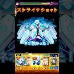 （モンスト）猗窩座戦 #モンスト #shorts #鬼滅コラボ