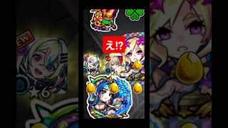 今年の運を使い果たしてしまった… #モンスト #shorts