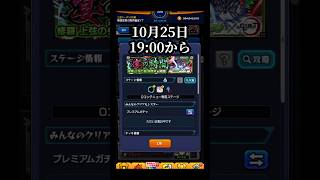 猗窩座再来‼️ #モンスト #鬼滅コラボ #猗窩座 #shorts