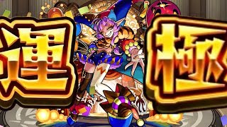【助けて】初心者すぎてグランギニョル終わらん #モンスト  #shorts
