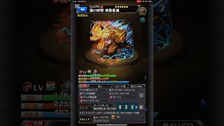 我妻善逸のボイスがカッコよすぎる！#モンスト #モンスターストライク #鬼滅の刃 #鬼滅の刃コラボ #無限城編 #我妻善逸 #ボイス #かっこいい #shorts
