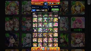 みんなは投票誰にした？ #モンスト #モンスターストライク #shorts