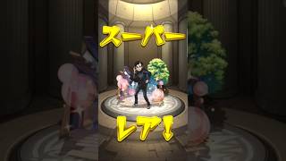 オカルン狙いで引きます#オカルン#ダンダダン#shorts#モンスト#コラボ