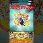 リズム！クリア！！#モンスト
