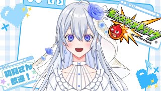 【モンスト】黎絶初心者民がエンズベラータイムシフトやっていくよ～！【音白はかな】