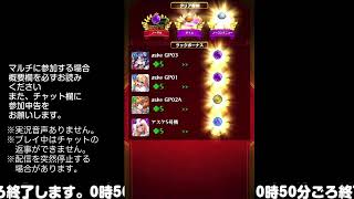 【モンスト】今夜はそっとライブ配信