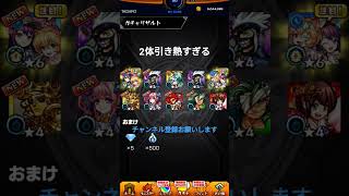 #アニメ モンスト #ジブリ #ナルト