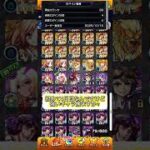 強くなりたい初心者モンスト#モンスト #モンスターストライク #初心者 #初投稿 #強くなりたい #教えて #明日も頑張ろう
