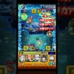ミステリー運極まで周回してきました #モンスト #モンスト好きと繋がりたい #モンスターストライク #爆絶 #運極