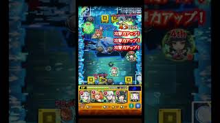 ミステリー運極まで周回してきました #モンスト #モンスト好きと繋がりたい #モンスターストライク #爆絶 #運極