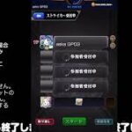 【モンスト】今夜はそっとライブ配信