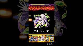 エミリア使ってみた超究極イザナミ#モンスターストライク #モンスト #モンスト好きと繋がりたい