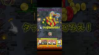 チェルちゃん様々っ！！ #モンスト #モンスターストライク