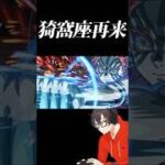 【モンスト】鬼滅の刃無限城編コラボで超究極猗窩座再来が獣神化でくる！ #モンスト #モンストニュース #鬼滅の刃  #猗窩座 #モンスターストライク
