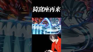 【モンスト】鬼滅の刃無限城編コラボで超究極猗窩座再来が獣神化でくる！ #モンスト #モンストニュース #鬼滅の刃  #猗窩座 #モンスターストライク