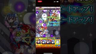 黎絶コポルネスようやく勝利! #モンスト #モンスターストライク