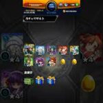 【モンスト×鬼滅の刃】ガチャ無限城確定演出 #モンスト #ガチャ #鬼滅の刃コラボ