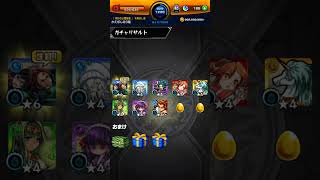 【モンスト×鬼滅の刃】ガチャ無限城確定演出 #モンスト #ガチャ #鬼滅の刃コラボ