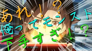 【モンスト】モンスト下手だけど猗窩座倒す配信【初心者】