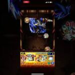 【モンスト】不満の音 特殊演出 #善逸 #獪岳 #モンスト #鬼滅コラボ #鬼滅の刃