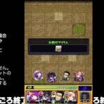 【モンスト】今夜はそっとライブ配信