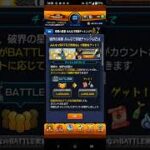 少なくとも一万人は平日でモンストやるニート。モンスト界隈やばすぎ #モンスト 墓