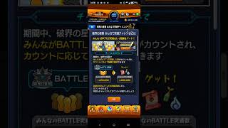 少なくとも一万人は平日でモンストやるニート。モンスト界隈やばすぎ #モンスト 墓