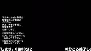 【モンスト】今夜はそっとライブ配信