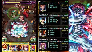 【 #モンスト】超究極猗窩座『チェンソーマン編成攻略』映画記念