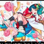 モンスト新無惨様は来るのか、それとも無難に童磨が来るのかみんなで見ようぜ！！モンストニュースを楽しむ配信！。