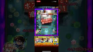 キコルの火力低すぎ#モンスト #モンストコラボ #モンスターストライク