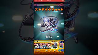 【モンスト】モンゴリアンデスワーム究極をワンパン攻略 #モンスト #ワンパン #モンゴリアンデスワーム
