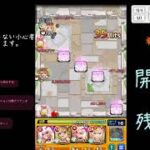 【モンスト】初心者が淡々と書庫活をするだけ