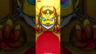 #モンスト　#アニメ