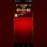 アポカリプスの星墓課金無し無課金オーブのみ編成 #モンスト 星墓