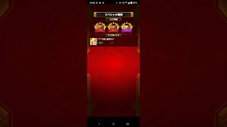 アポカリプスの星墓課金無し無課金オーブのみ編成 #モンスト 星墓