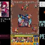 【モンスト】胃痛から帰ってきた初心者が淡々と書庫活するだけ